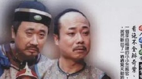 施公奇案(台版) (1997) poster