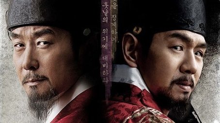 The Jingbirok: A Memoir of Imjin War (2015) poster