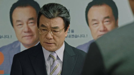처용 Сезон 2
