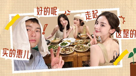 Good Friends · Extra Version EP4 (2024) - Episode 80 poster and promotional image