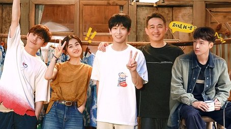 S7 Finale Special (2023) - Episode 260 poster and promotional image