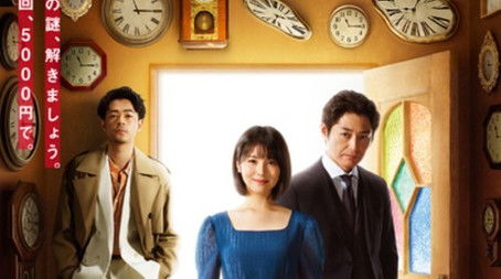 Alibi Breaker (2020) poster