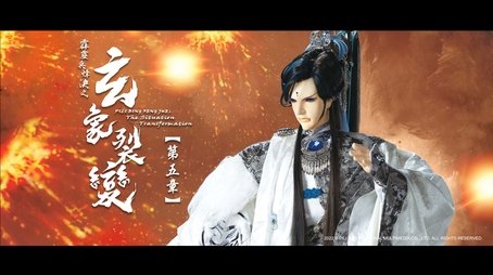 Episode 5 (2022) - Episode 5 poster and promotional image