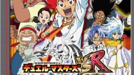 Duel Masters VSR (2015) - Season 11 poster and promotional image