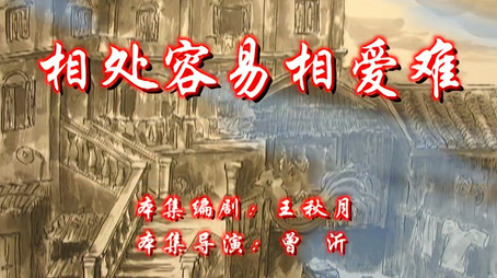 七十二家房客 Сезон 7
