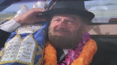Torah, Torah, Torah (1985) - Episode 21 poster and promotional image