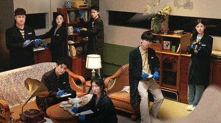 Episode 8 (2023) - Episode 8 poster and promotional image