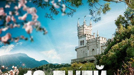 Десять дней до весны (2024) poster