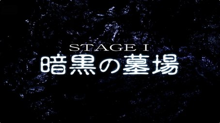 Ultraman Mebius Side Story: Ghost Rebirth, Stage 1 - Dark Graveyard (2009) - Episode 6 poster and promotional image