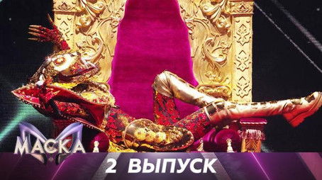 Episode 2 (2021) - Episode 2 poster and promotional image