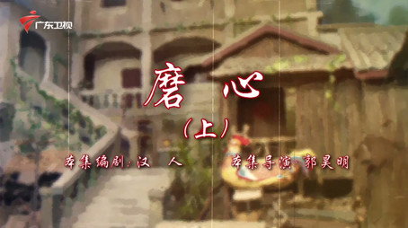 七十二家房客 Сезон 18