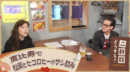 Episode 19 (2022) - Episode 19 poster and promotional image