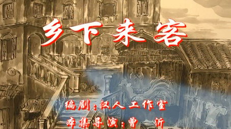 七十二家房客 Сезон 1