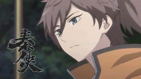 Episode 3 (2020) - Episode 3 poster and promotional image