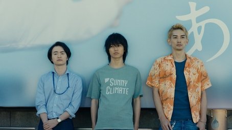 Episode 1 (2020) - Episode 1 poster and promotional image