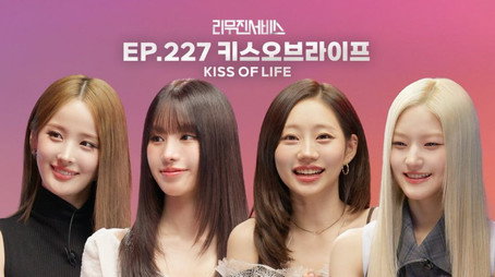 리무진서비스 Сезон 1