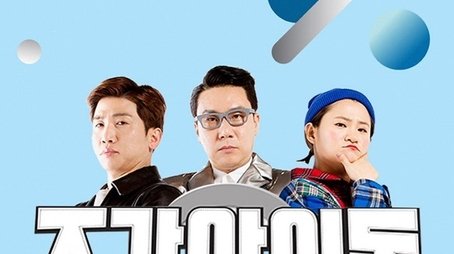 Season 2 (2018) - Season 2 poster and promotional image