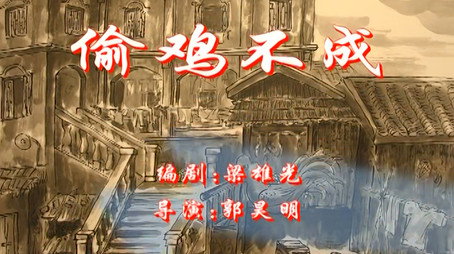 七十二家房客 Сезон 1