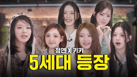 감별사 Sezóna 2