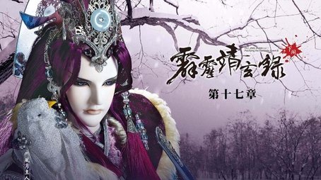 Episode 17 (2019) - Episode 17 poster and promotional image