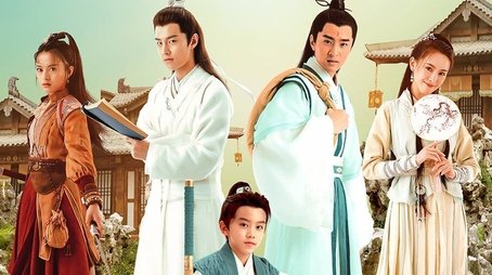 Justice Bao the Legend of Young (2022) poster