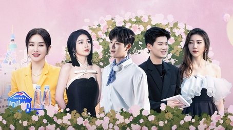 Episode 25 (2023) - Episode 25 poster and promotional image