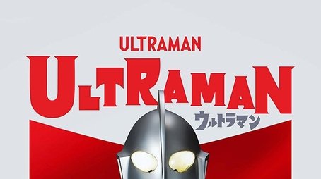 Ultraman (1966) poster