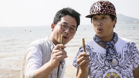 Free Travel in Gunsan (1) (2014) - Episode 357 poster and promotional image
