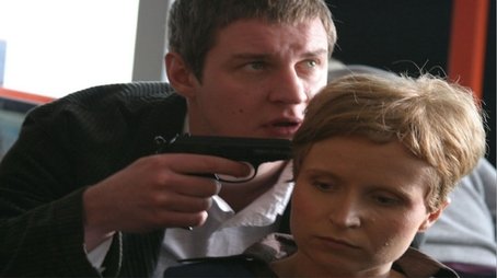 Czat (2006) - Episode 9 poster and promotional image