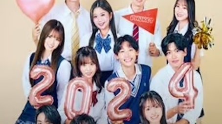 Season 65 (2024) - Season 65 poster and promotional image