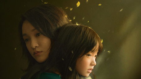 Imperfect Love (2020) poster