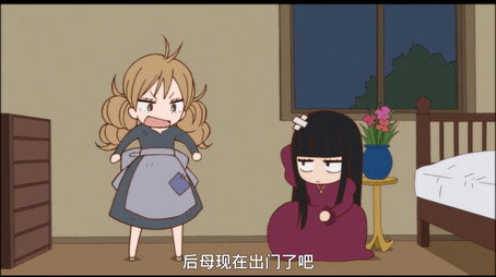 君に届け Сезон 0