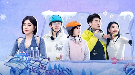 Episode 12 (2023) - Episode 12 poster and promotional image