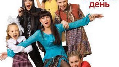 Season 8 (2009) - Season 8 poster and promotional image