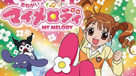 Onegai My Melody (2005) poster