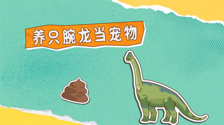 土豆逗严肃科普 第一季 Сезон 7