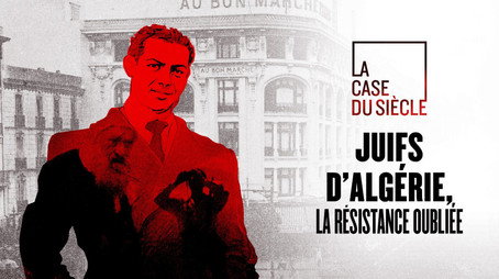 La Case du Siècle Сезон 13