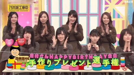Happy Birthday Himura! Handmade Present Championship Part 1 (2018) - Episode 19 poster and promotional image