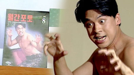 Episode 121 (1998) - Episode 121 poster and promotional image