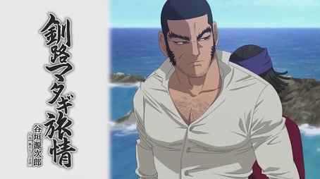 Golden Travelogue Theater #19 - Kushiro Matagi Fortitude Episode (2018) - Episode 21 poster and promotional image