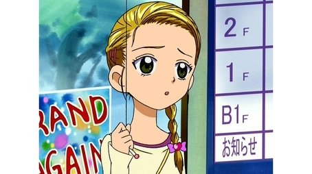 Be careful! Hikari's errand peril is a defeat (2005) - Episode 6 poster and promotional image