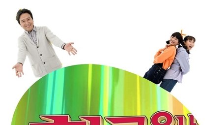 Hangeul Heroes A.I.YA (2021) poster