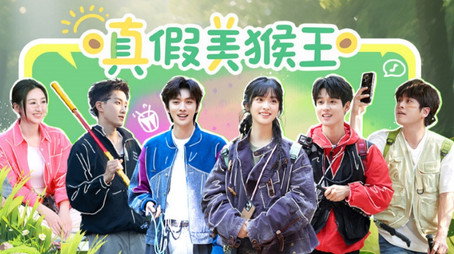 快乐的大人 Sezóna 2