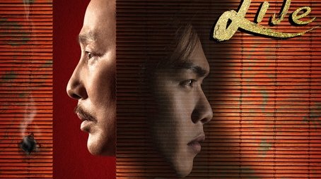 Joy of Life (2019) poster