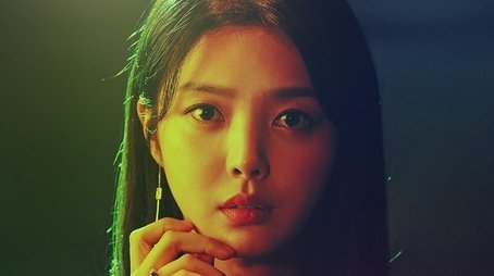 The Second Husband (2021) poster
