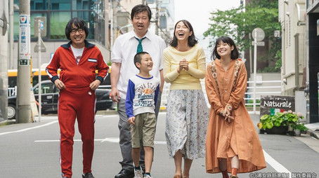 Episode 12 (2020) - Episode 12 poster and promotional image