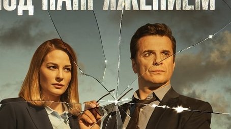 Season 1 (2022) - Season 1 poster and promotional image