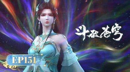 Episode 151 (2025) - Episode 151 poster and promotional image