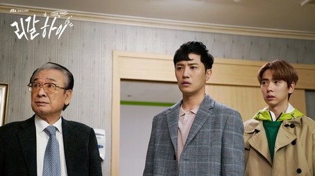 리갈하이 Сезон 1