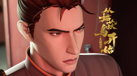 从姑获鸟开始之龙城风云 Sezóna 1
